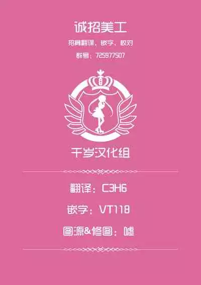 Haru no Mamono︱春日魔物