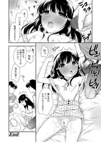 COMIC LO 2018-12 [Digital]