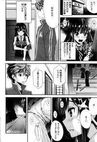 COMIC Kairakuten BEAST 2016-09