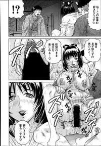 Comic Mugen Tensei 2014-03