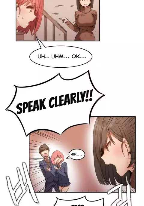 Hari Dormitory Ch.0-20