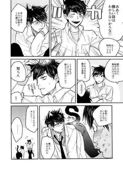 PTA ni wa iwanaide! 2