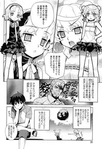 COMIC HOTMiLK 2011-12