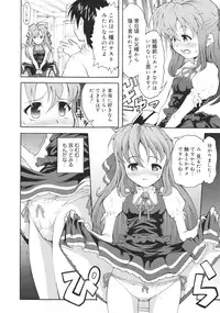 COMIC 0EX Vol. 26 2010-02