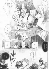 Comic Papipo 2004-09