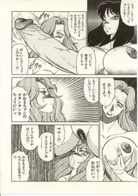 [Kitamimaki Kei] Kyoushi Keiko