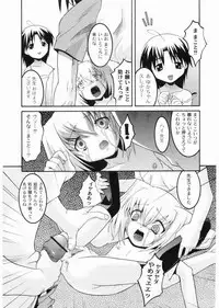 [Himehachi] Meimon Gakuen Shotouka Choukyoushitsu