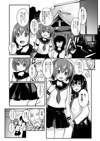 COMIC Koh 2018-05 [Digital]