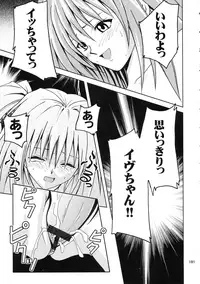 [Ginmomodou (Mita Satomi, SHIYAMI)] Jump DX (Various)