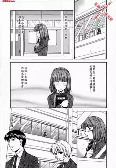 [Nagare Ippon] doubles [Chinese]