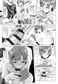 Hajimete no Hitozuma