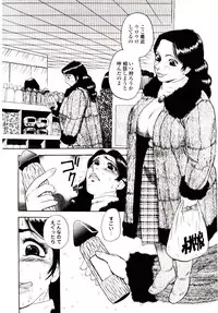 [Gunpan] Momoiro Wife