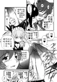 [Kamirenjaku Sanpei] Anal Angel [Chinese] [不冠名汉化] [第0-4话重制]