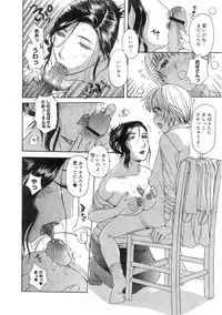 Comic Megastore 2004-07