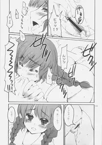 (C70) [SUGARCAKE (Takayoshi, Yu-ki)] fetish kiss (KiMiKiSS / The Melancholy of Haruhi Suzumiya)