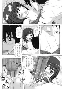 [Noraneko-no-Tama (Yukino Minato)] Monokemono Shoya [Digital]