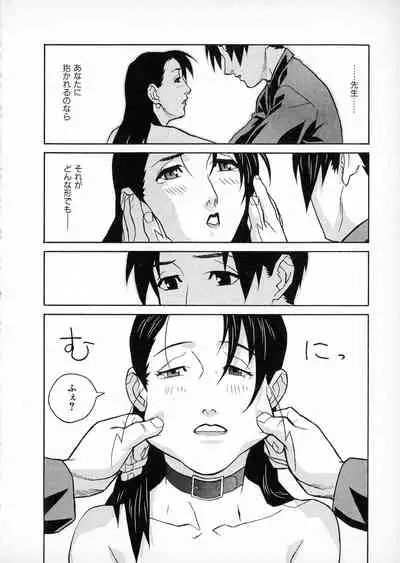 [Miura Takehiro] First Album - The minutes of Kasuga Detective Office