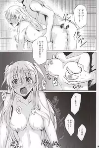 (COMIC1☆9) [The Seventh Sign (Kagura Yuuto)] Onsenkyou Ymir no Ichiban Amai Yoru (The Legend of Heroes: Sen no Kiseki)