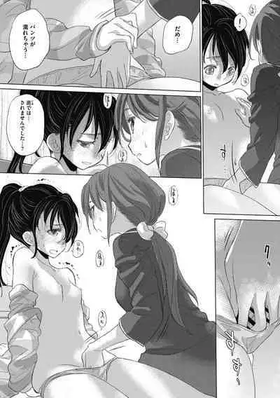 [Kurogane Kenn] Tae-chan to Jimiko-san 2 [Digital]