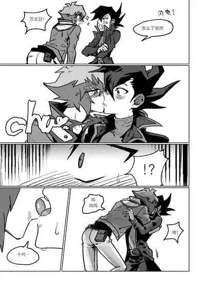 100000배 기분 좋은 일!