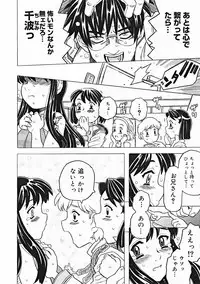 COMIC Megastore 2005-01