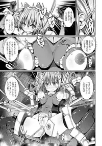 [Anthology] Kikaikan de Monzetsu Iki Jigoku! Vol. 4 [Digital]