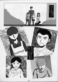 (C55) [Studio Nama (Various)] Ren