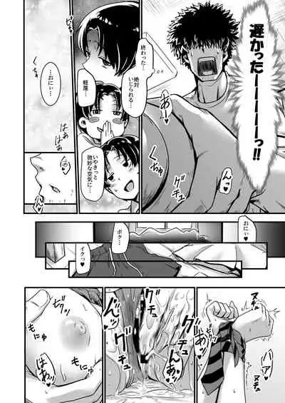 王子様はお姫さま