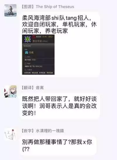 Fujitsu na Koi wa, Katsute no | 属于我们曾经的虚假恋爱