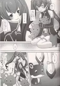 (COMIC1☆5) [Inudrill Lolita Engine (Inumori Sayaka)] NyoroCocona (Ar tonelico 3)