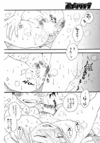 COMIC Potpourri Club 2007-04