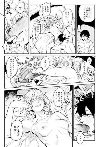 COMIC Anthurium 2022-04