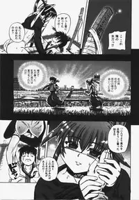 COMIC XO 2008-03 Vol. 22