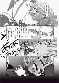 COMIC Aun 2010-06 Vol.168 [Digital]