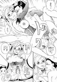 [Takeuchi Reona] Yarimakuri