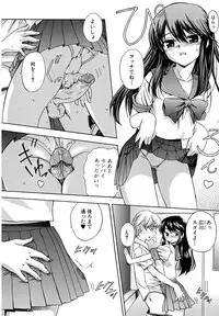 [Inu] Hatsu Inu - Anfang Hund [Decensored]