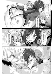 COMIC Kairakuten BEAST 2017-04 [Digital]