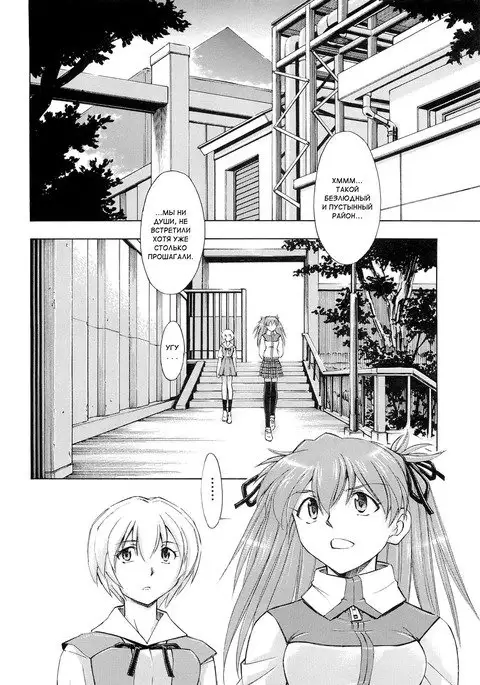 Futari no Toki | Their Season