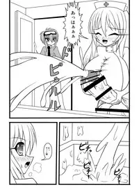 [MITEGURA (Kurosaki Bunta)] NUTS EATER