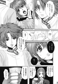 [Tsurikichi Doumei] Nan-Demo-R ~Shichiban Shoubu~