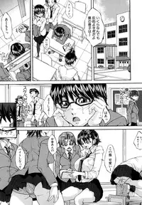 [Misokatsu] Yurushite Agenai