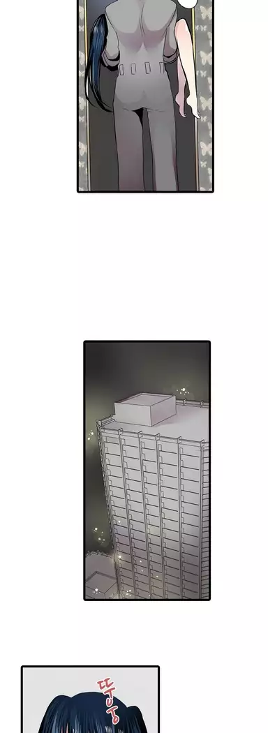 Shameful vending machine Ch. 1-15