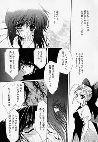 [Hayase Hashiba] Shoujo Yugi