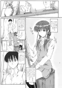 [Mutsuki] Kitamama Shiyouyo