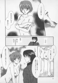 [Saeki Yukako] Love Affair