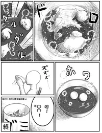 ちょっとしたおやつに（Chinese)