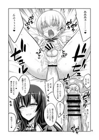 (C93) [Senya Sabou (Alpha Alf Layla)] Futanari Onee-san x Otokonoko Cosplayer AV Satsuei Hen Part 2 (Kantai Collection -KanColle-)