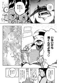 COMIC Kairakuten BEAST 2017-04 [Digital]