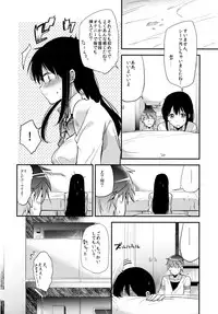 (COMITIA116) [DSO (Momoko)] Gohoubi wa Test no Ato ni