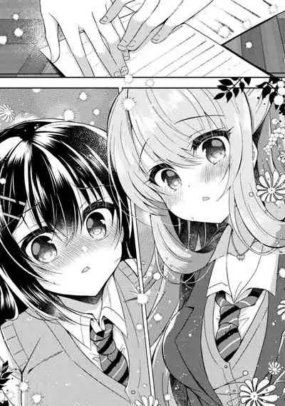 Yuri Love Slave: Futari dake no Houkago